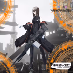 Tokyo Armor Girl#1312