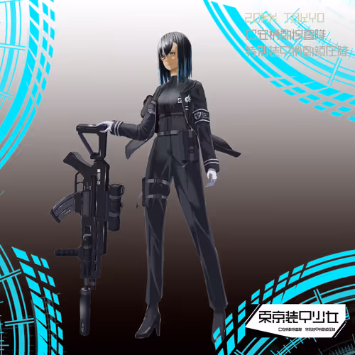 Tokyo Armor Girl