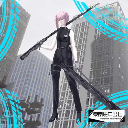Tokyo Armor Girl