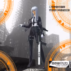 Tokyo Armor Girl#927