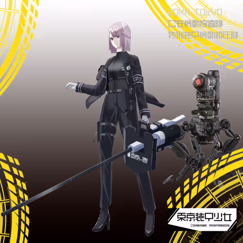 Tokyo Armor Girl