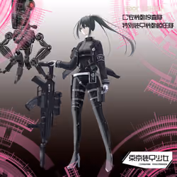 Tokyo Armor Girl#1792