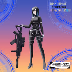 Tokyo Armor Girl#1852