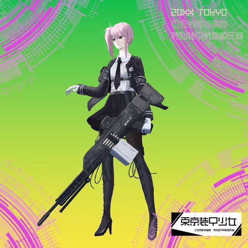 Tokyo Armor Girl#668