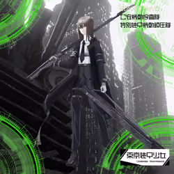 Tokyo Armor Girl#1309