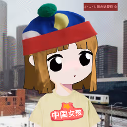MOE #4863
