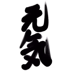 Genki #93