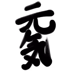 Genki #33