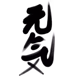 Genki #99