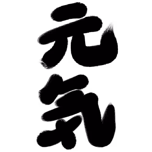 Genki #24
