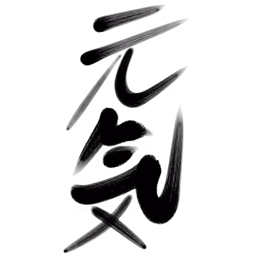 Genki Gen Eth