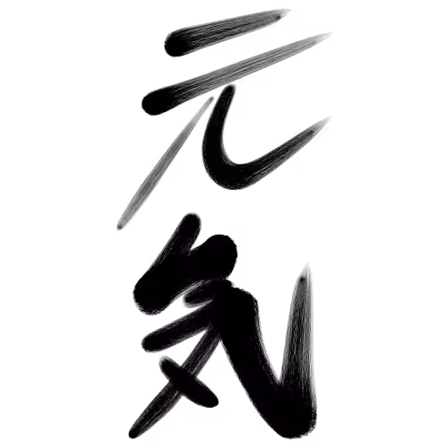 Genki Gen Eth