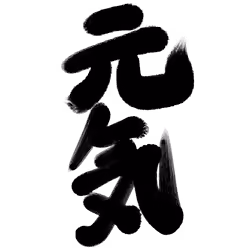 Genki #23