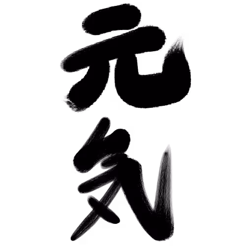 Genki #30