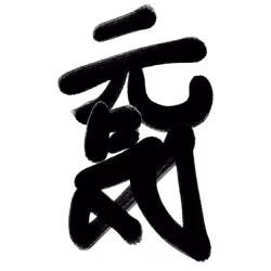 Genki #31