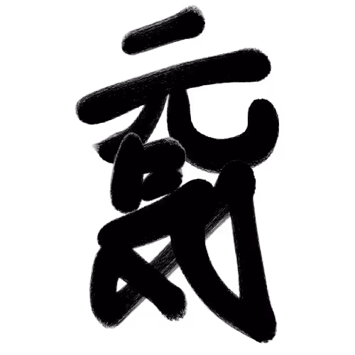 Genki #31