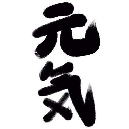 Genki #26
