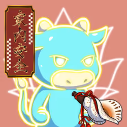 Ushiwaka-AwakeSuperBlue #14834