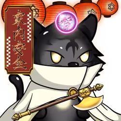 Kagetora-JellyBlack #14307