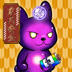 Hakuto-JellyPurple #16780