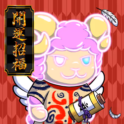 Mirai-AwakeSuperPink #16724