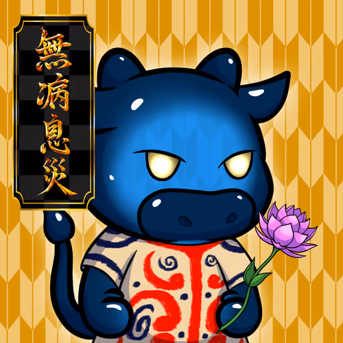 Ushiwaka-JellyBlue #15470