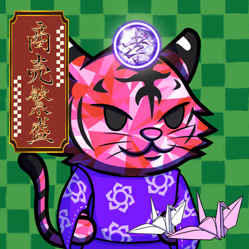 Kagetora-GemRuby #16431