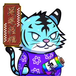 Kagetora-AwakeBlue #23019
