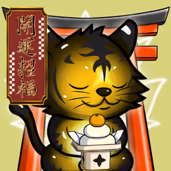 Kagetora-ZenOrange #23595