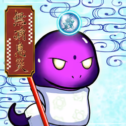 Miroku-JellyPurple #23058