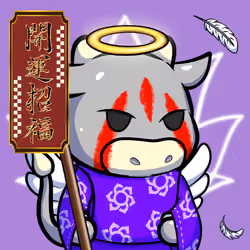 Ushiwaka-Tribe #12446