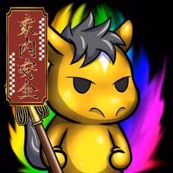 Ema-Golden #12463