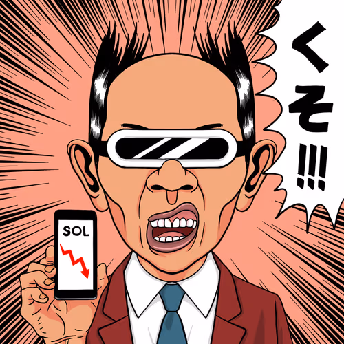Kusoyaro