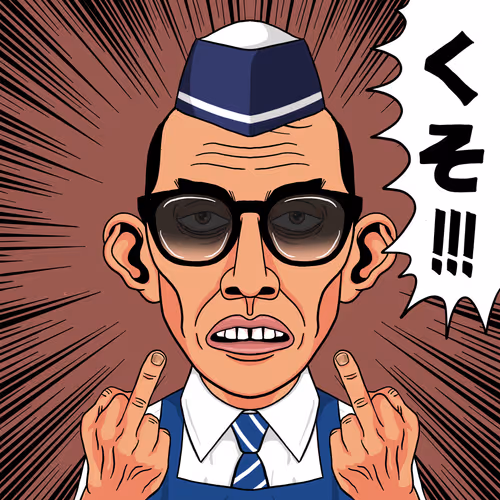 Kusoyaro