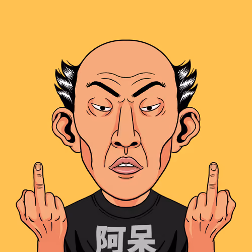 KUSOYARO #1826