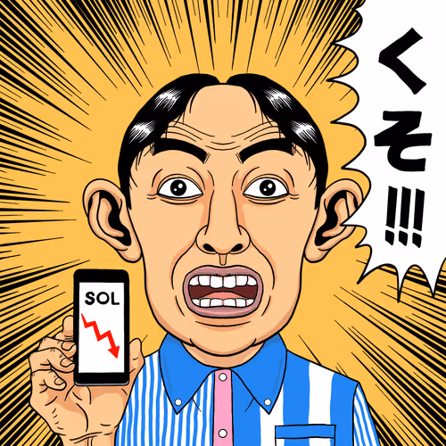 Kusoyaro