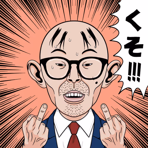 Kusoyaro