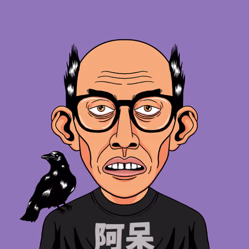 KUSOYARO #1258