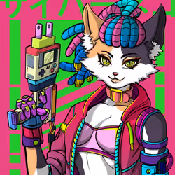 Sipher NEKO #8569