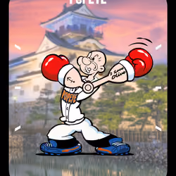 Popeye #418