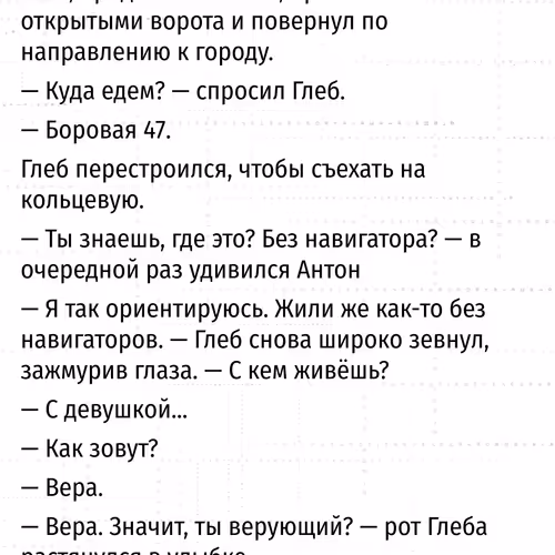 Block_9