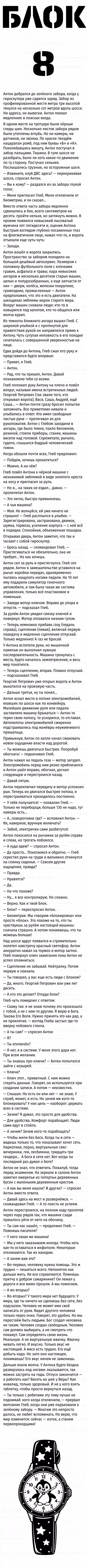 Item #19 Media