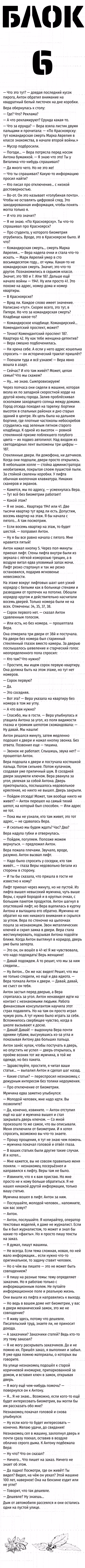 Item #15 Media