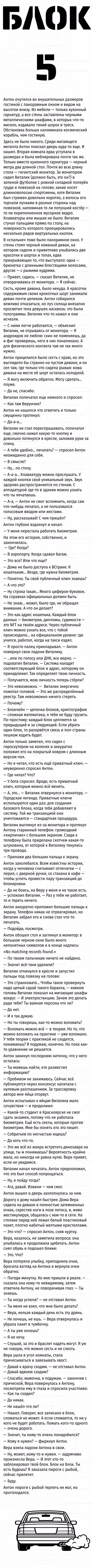 Item #13 Media