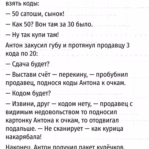 Block_7