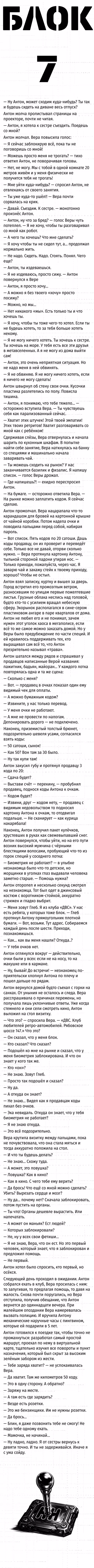 Item #17 Media