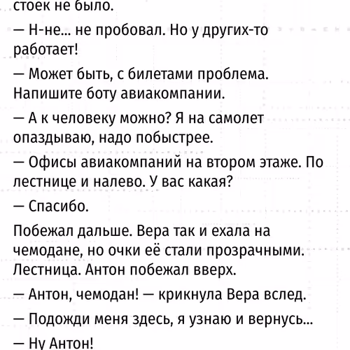 Block_1