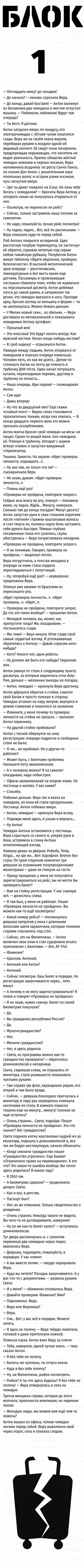 Item #1 Media