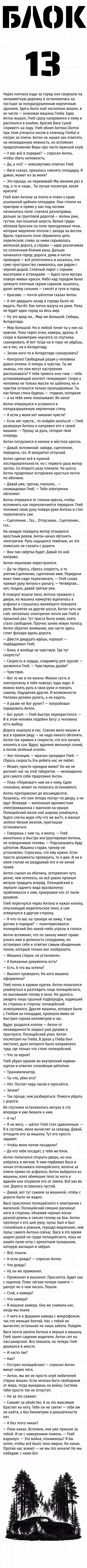 Item #29 Media