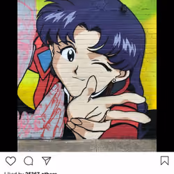 Lushsux #4090 - Mural Misato